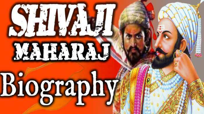 chhatrapati shivaji maharaj biography