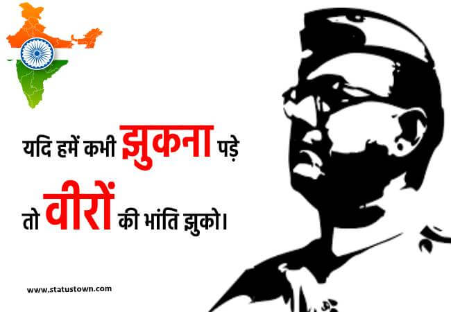 subhash chandra bose whatsapp dp