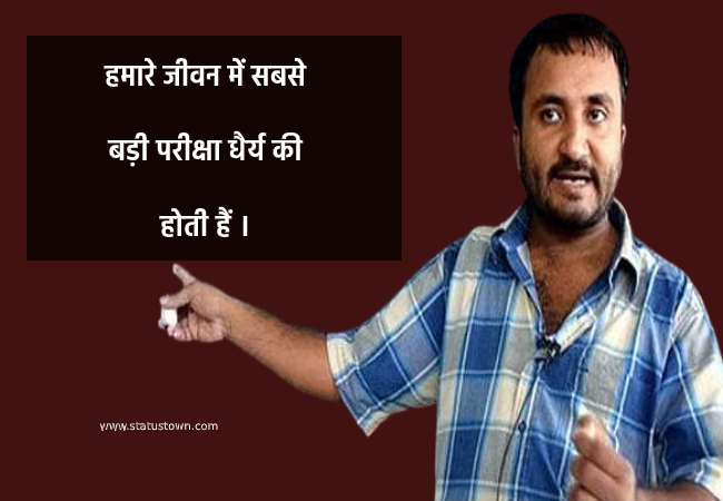 anand kumar quotes image