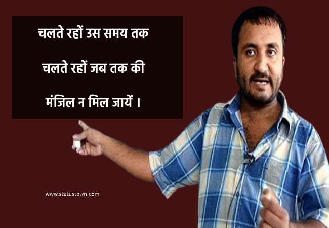 anand kumar quotes