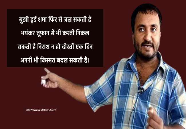 latest anand kumar quotes