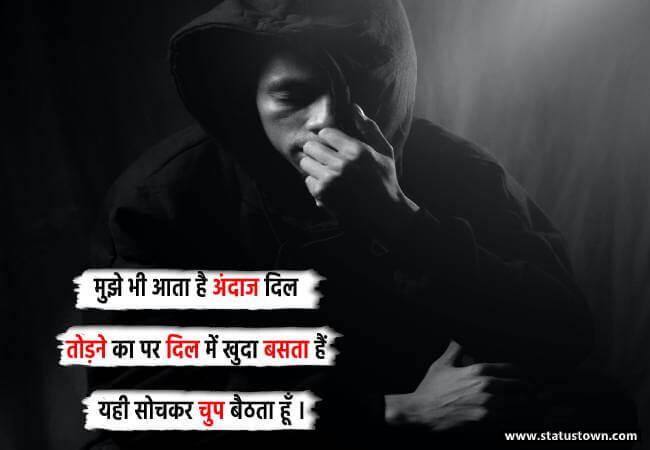 alone boy status alone boy status