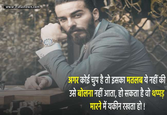 attitude boy quotes attitude boy quotes