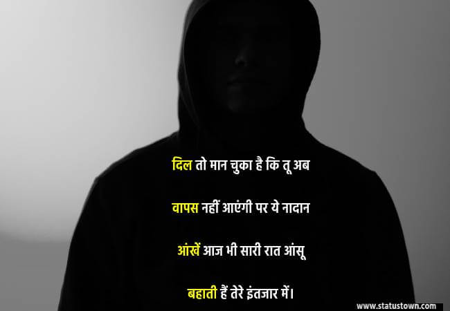 boy sad status boy sad status
