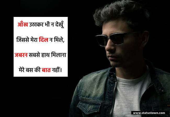 boy status dp boy status dp