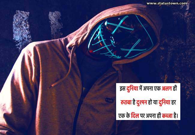 boy status quotes boy status quotes