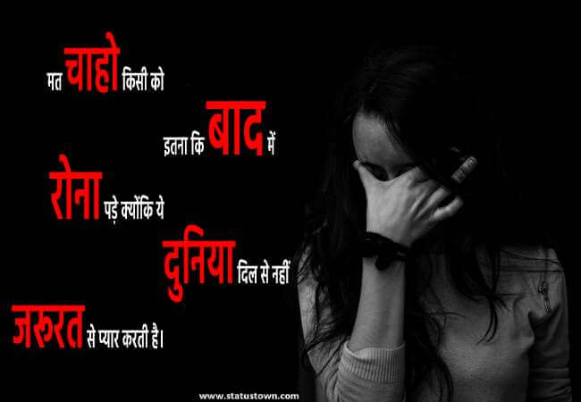girl breakup quotes girl breakup quotes