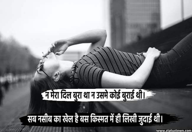 sad status for girls sad status for girls