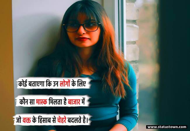 girl sad status pic girl sad status pic
