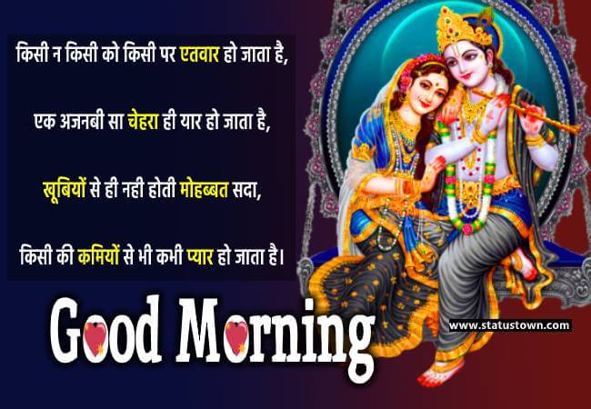 gm love shayari gm love shayari
