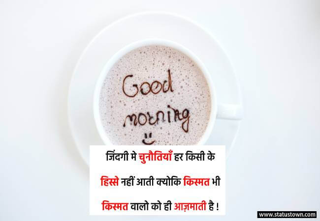 good morning image good morning image