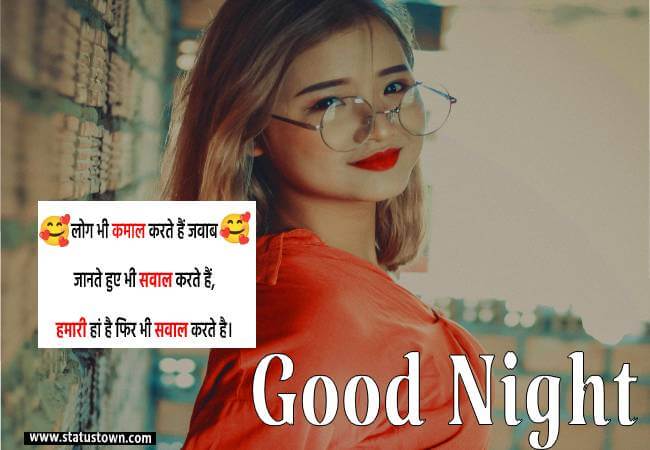 good night love pic good night love pic