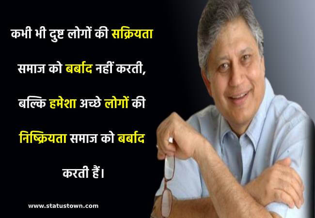 latest shiv khera motivational quotes latest shiv khera motivational quotes