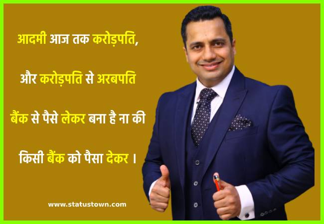 latest vivek bindra quotes latest vivek bindra quotes