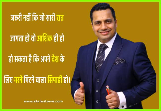 latest vivek bindra success quotes latest vivek bindra success quotes