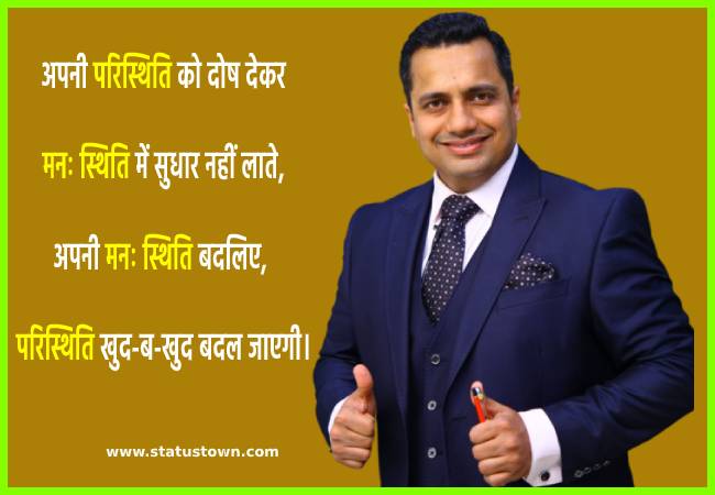 latest vivek bindra success status latest vivek bindra success status