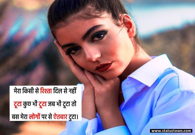 letest sad girl dp letest sad girl dp