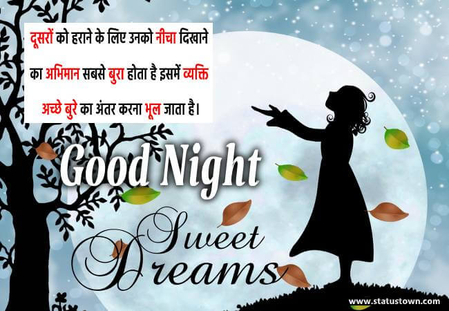 letest good night pic letest good night pic
