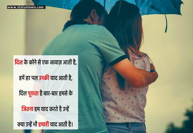 love couple status love couple status