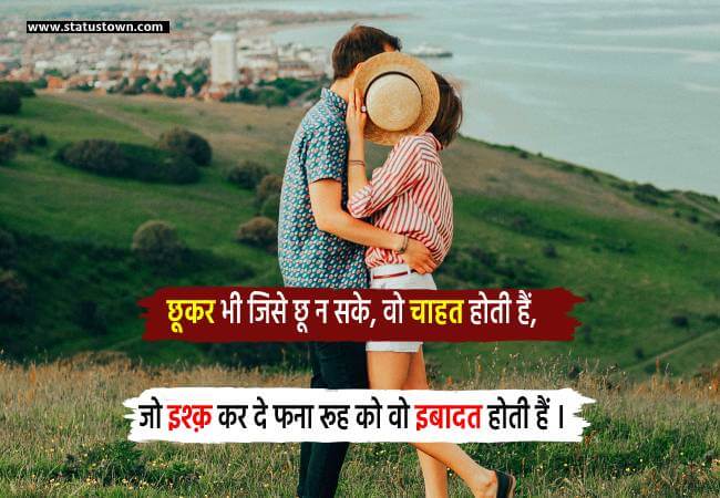 love status quotes love status quotes