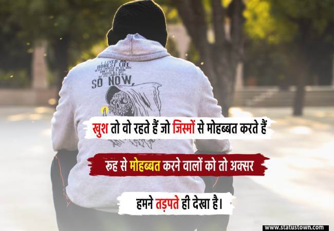 sad status for boy sad status for boy