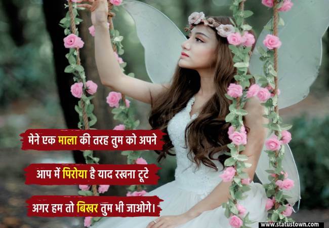 sad status for girl sad status for girl