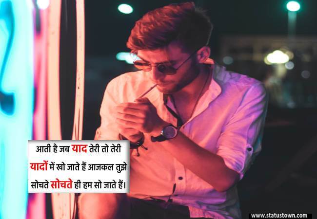 sad status pic sad status pic