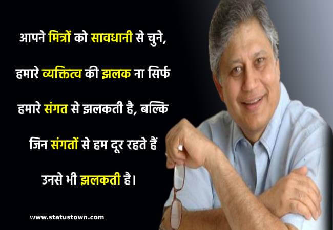 latest shiv khera motivational hindi latest shiv khera motivational hindi