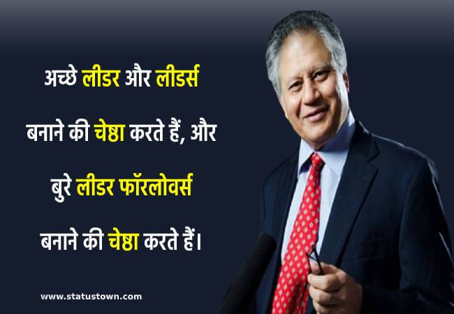 shiv khera image shiv khera image