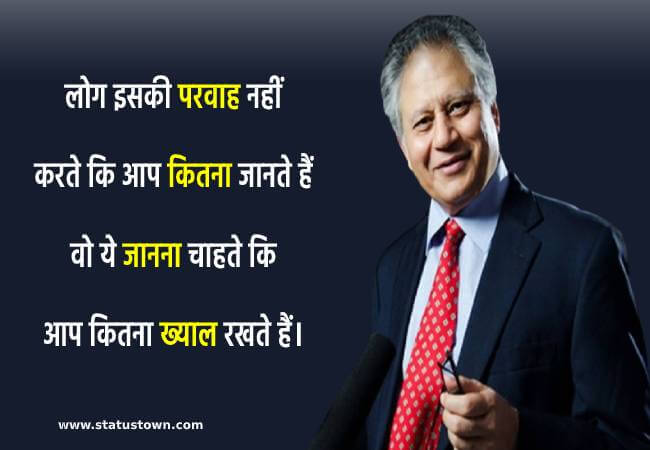 shiv khera quotes image shiv khera quotes image