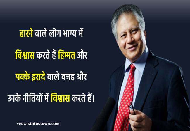 shiv khera quotes shiv khera quotes