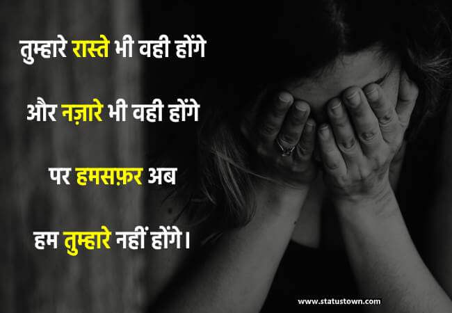sad status image sad status image